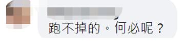 台军演练机场被炸瘫痪、战机起降战备道,蔡英文现身 台军演练机场被炸瘫痪、战机起降战备道,蔡英文现身
