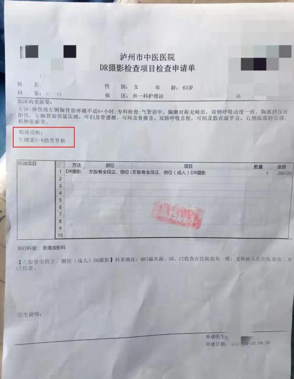 63岁保洁员被学生殴打致骨折学校却推卸责任校方否认