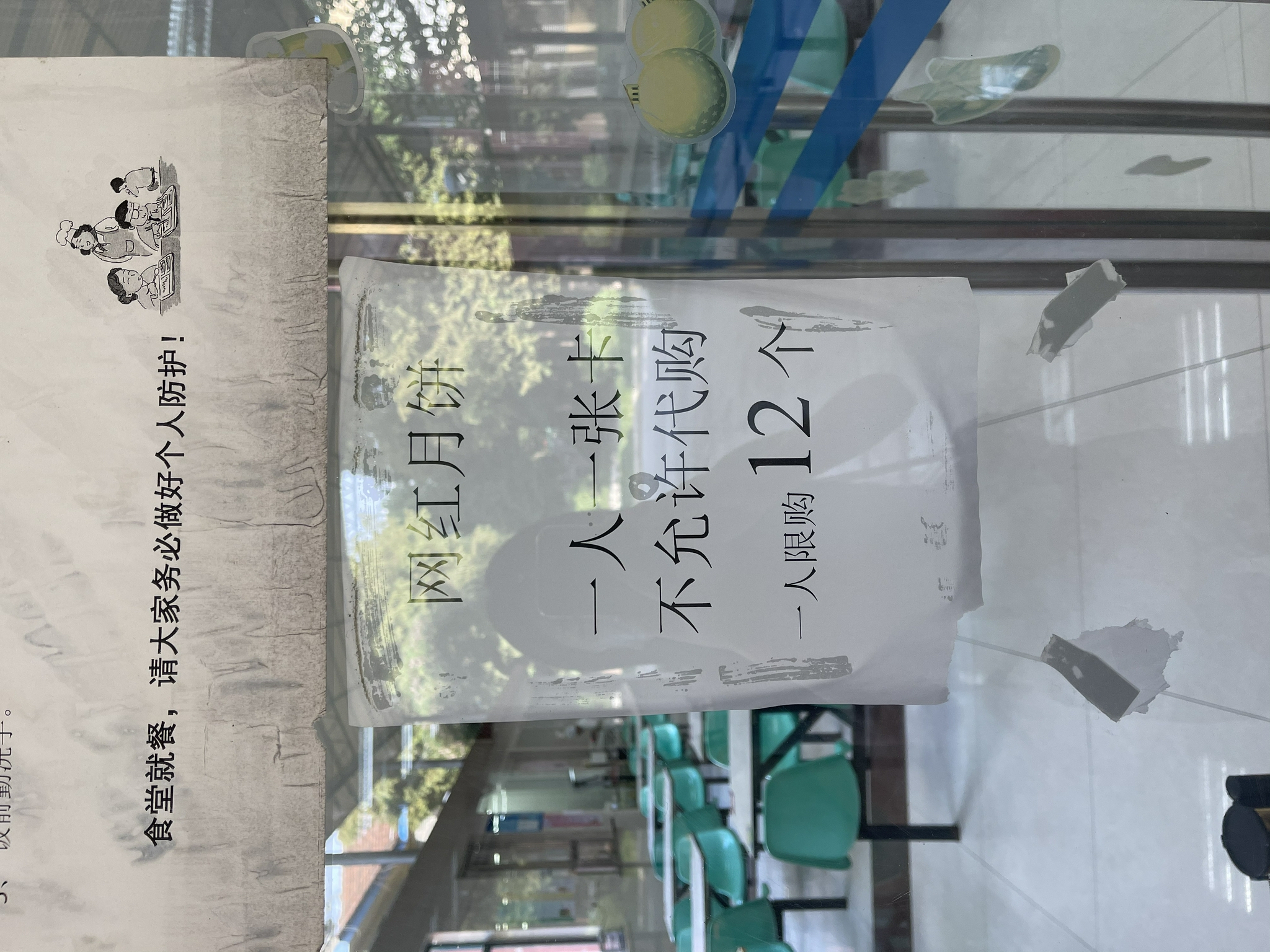 图源:时代周报记者 谢江珊 摄