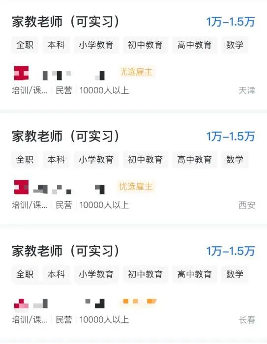 家教招聘_绿色简约风家教兼职招聘宣传海报矢量图免费下载 psd格式 700像素 编号27235058 千图网(3)