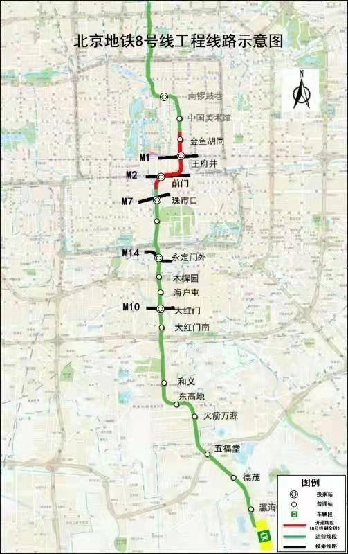 正文 北京地铁8号线剩余段通车标志着北京地铁8号线全线建成,成为通达