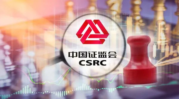 股票指数-股票论坛观察:新股发行定价新规出炉，高价剔除比例不超过3%，加强询价报价监管 ...(1)