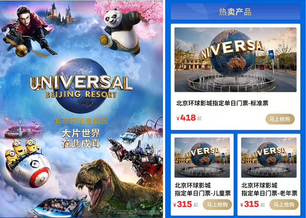 旅行者小多怎么就火了 36d3-822c73976eed9dd9c95e3170743e2dae.png