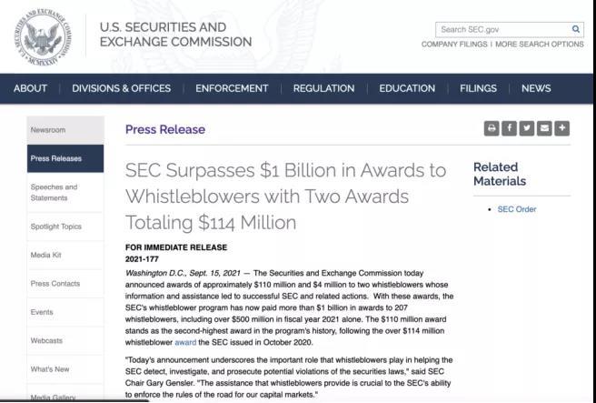 太壕了!美国中国证监会年内派发超5万美元赏金金,这名造假者获奖励1.1万美元!怎么努力做到的?(图1) 太壕了!美国中国证监会年内派发超5万美元赏金金,这名造假者获奖励1.1万美元!怎么努力做到的?(图1)
