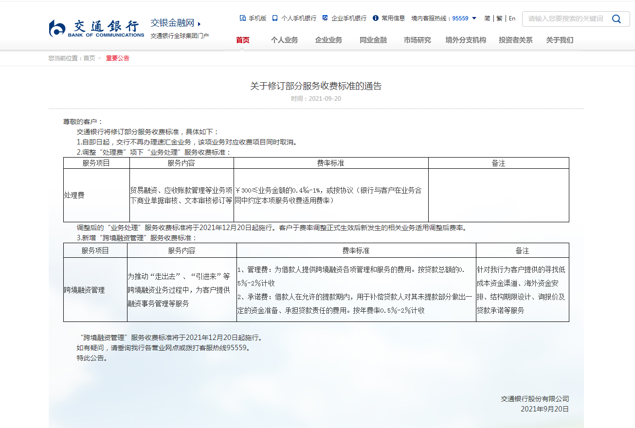 封面图片来源:每经记者 张建 摄(资料图)
