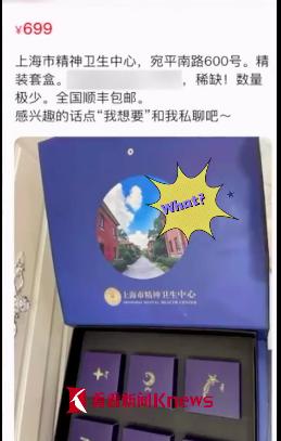 图片来自看看新闻视频