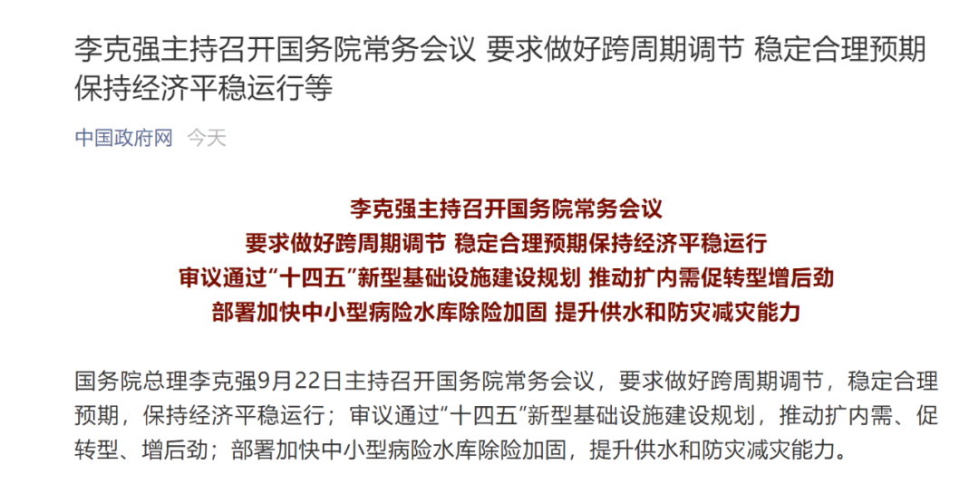 图片来历:合盈国际注册国当局网