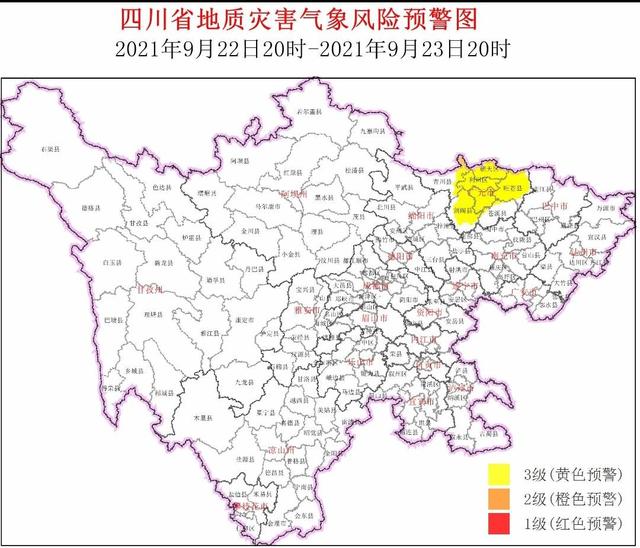 今天明天 四川广元市这7个县(区)注意了!