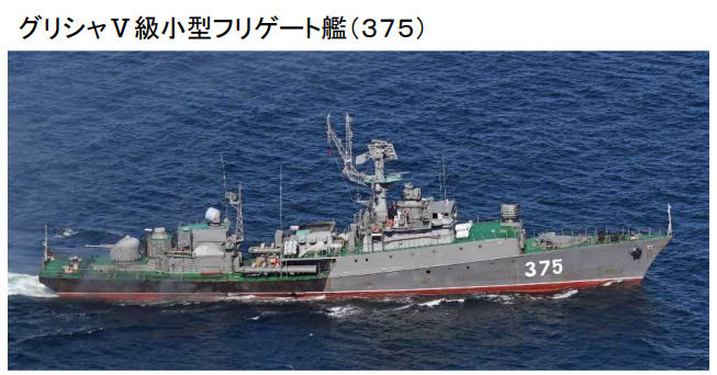 日本防卫省公布的俄罗斯海军护卫舰画面