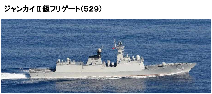 日本防卫省公布的中国军舰画面