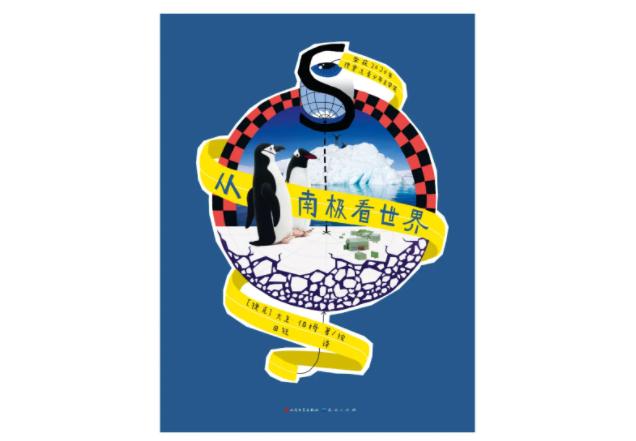 一本漫画里的42年|童书新品