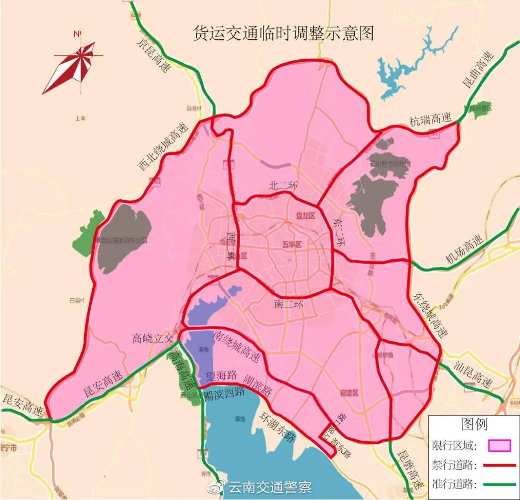 10月8日0时至17日24时,昆明将实施道路临时交通管制