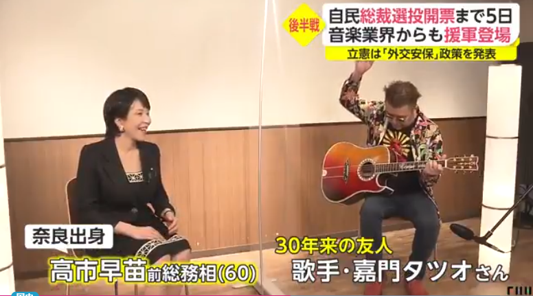 �������������һͬ����Ʊ�����ձ���ʿ����̨������ͼ��