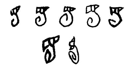 甲骨文"蜀"字举例