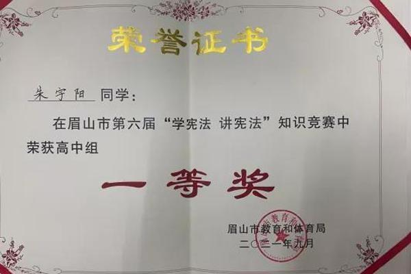 3、考梅山初中毕业证要多少分：初中能毕业多少分？您需要多少分才能获得毕业证书？