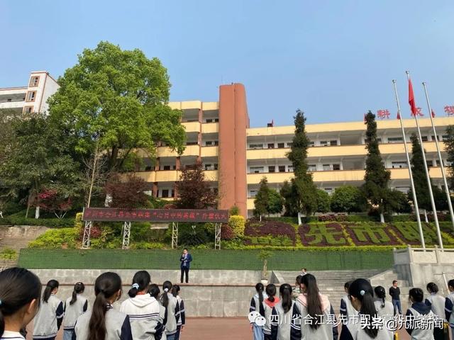 (先市职业中学.资料图)