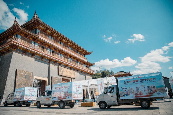 国美“大丰车”巡游讲好乡村故事