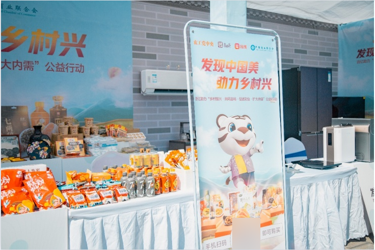 国美真快乐携全品类商品发放下乡补贴