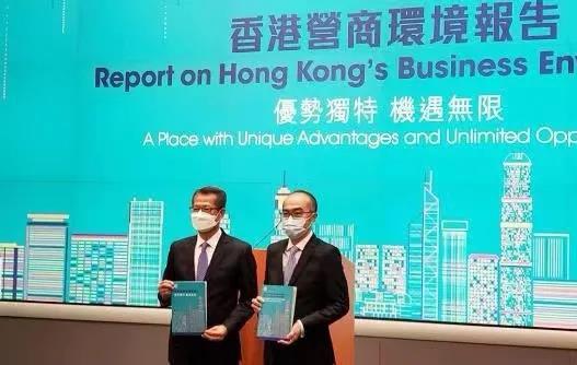 △9月27日,香港特区政府发布《香港营商环境报告》