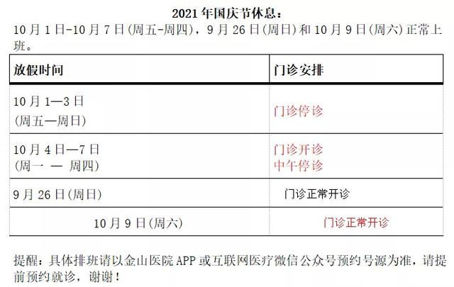 2、金山大学毕业证含金量是什么：大学毕业证容易拿吗？拿不到毕业证的原因是什么？