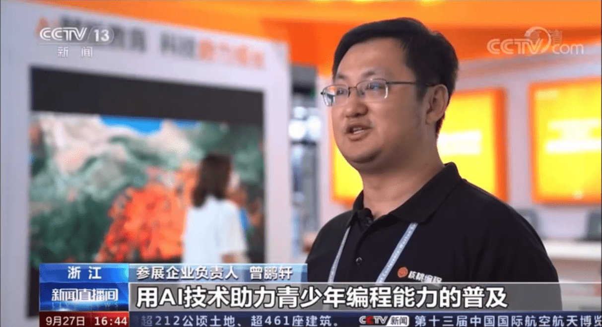 核桃老总_文玩核桃(2)