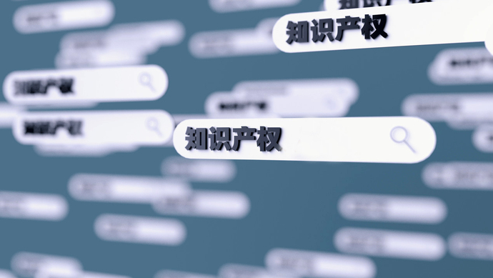 上海发布知识产权金融16条突破创新型中小企业融资瓶颈