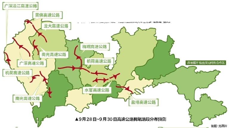 制图:龙燕玲