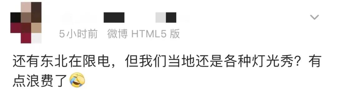 图片来源:网页截图
