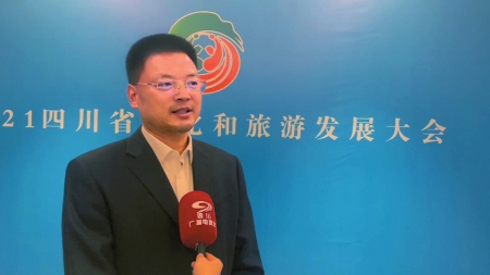 广汉市委书记王锐:把三星堆打造成世界级文化旅游目的