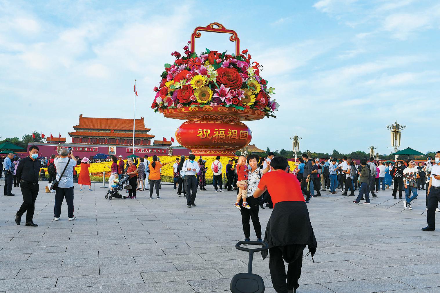 天安门广场“祝福祖国”大花篮吸引了大批市民游人。胡铁湘 摄