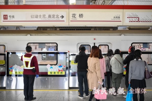 上海轨交11号线南北段工程斩获国际大奖