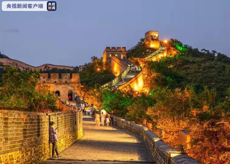 国庆假期北京八达岭长城每日游客最大接待量48750人次