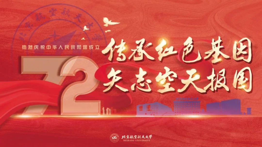 建党100周年强国有我,建党100周年建国 2021年是建党100周年 党领导中国人民奋斗拼搏 不断创造伟大