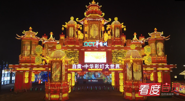 45万元;10月1日,记者从自贡市文化广播电视和旅游局获悉,自贡市文化和
