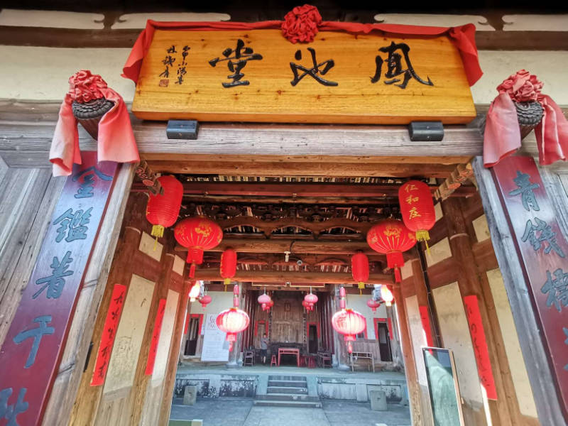 江山如此多娇福建永泰仁和庄