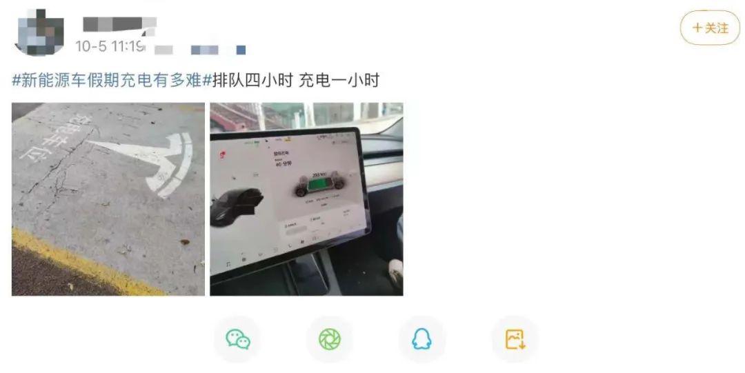 图片来源:微博