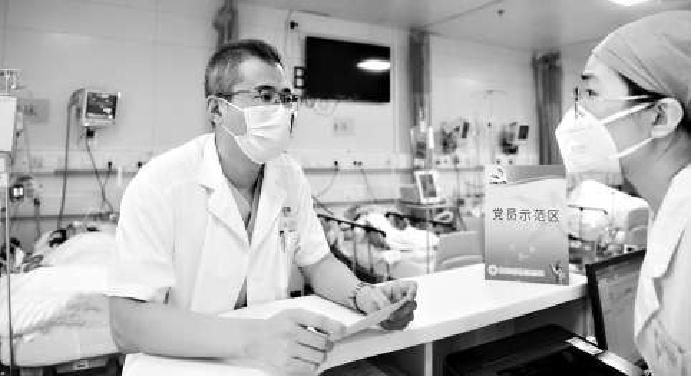 "有我们在,病人就安心了"|胃镜_新浪财经_新浪网