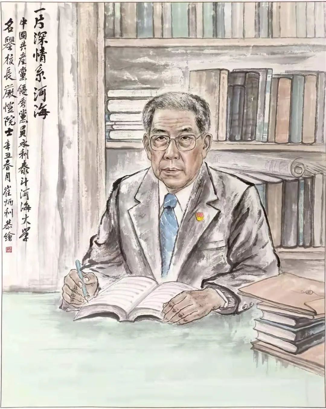 建党一百周年国画题材,2021建党100周年国画 河海师生校友庆祝中国共产党建党100周年主题书画作品