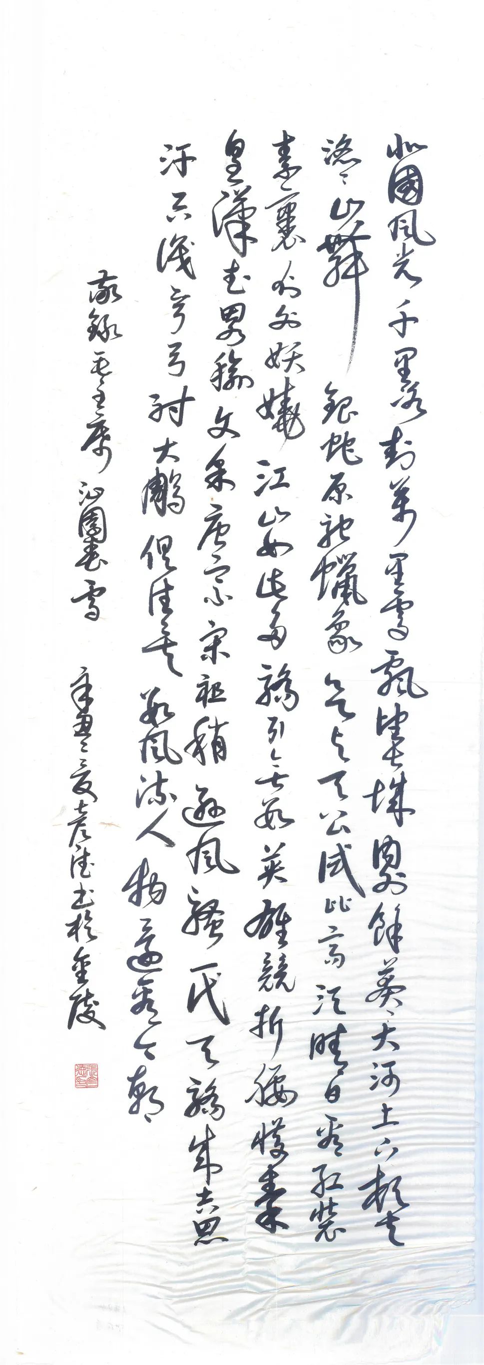 建党100周年书法内容,向党献礼书法作品楷书 河海师生校友庆祝中国共产党建党100周年主题书画作品