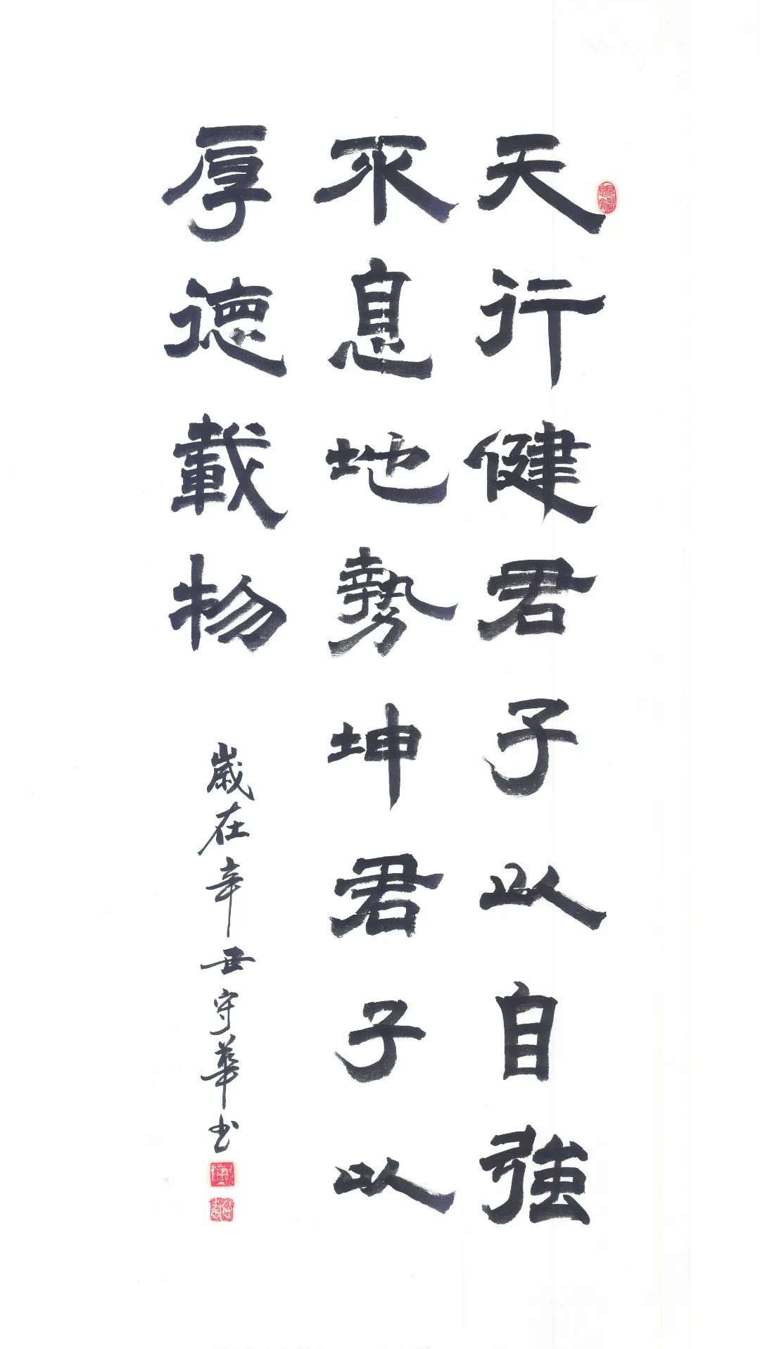 建党100周年书法内容,向党献礼书法作品楷书 河海师生校友庆祝中国共产党建党100周年主题书画作品