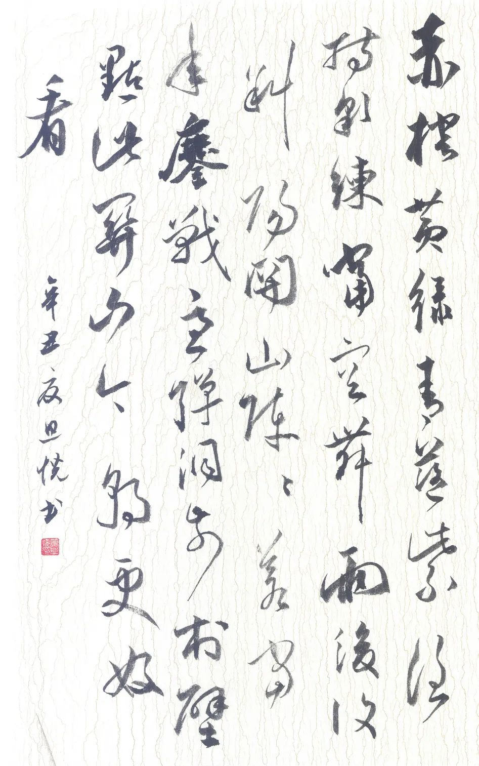 100周年建党书法作品,建党100周年隶书作品 河海师生校友庆祝中国共产党建党100周年主题书画作品