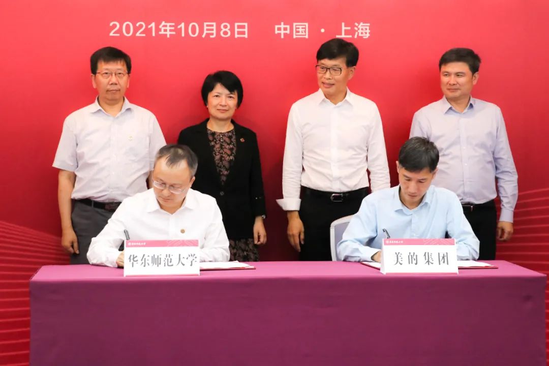 ▲ 在校党委书记梅兵,校长钱旭红,美的集团董事长、总裁方洪波,副总裁王金亮的见证下,副校长雷启立与美的中央研究院院长刘前进代表双方签署了战略合作协议。