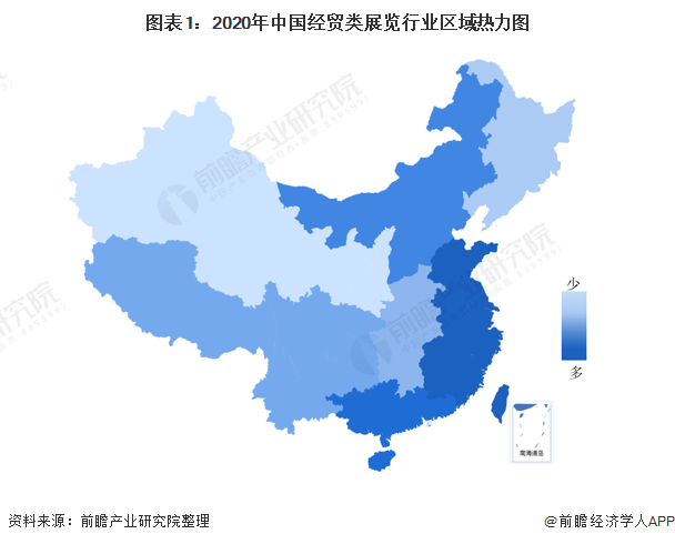 2021年中国经贸类展览行业区域市场现状与竞争格局分析疫情影响下各