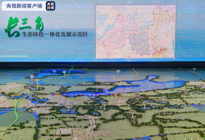 塑造江南韵,小镇味,现代风 长三角一体化示范区发布全国首个跨省域