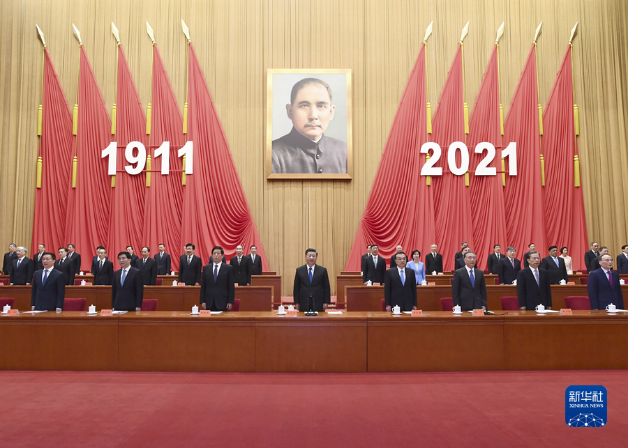 10月9日,纪念辛亥革命110周年大会在北京人民大会堂隆重举行。习近平、李克强、栗战书、汪洋、王沪宁、赵乐际、韩正、王岐山等出席大会。新华社记者 谢环驰 摄