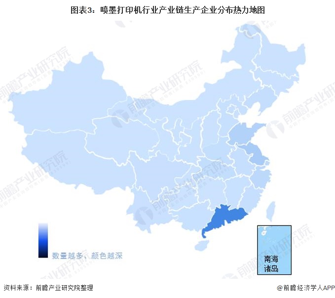 更多行业相关数据请参考前瞻产业研究院《中国喷墨打印机行业市场前瞻