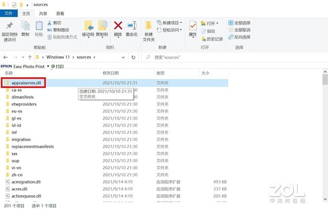 Windows 11最
容易
晋级攻略 任何电脑都
实用