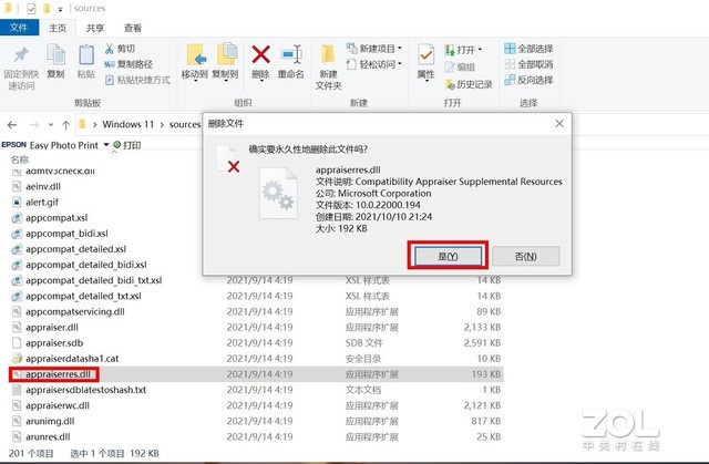 Windows 11最
容易
晋级攻略 任何电脑都
实用