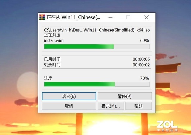 Windows 11最
容易
晋级攻略 任何电脑都
实用