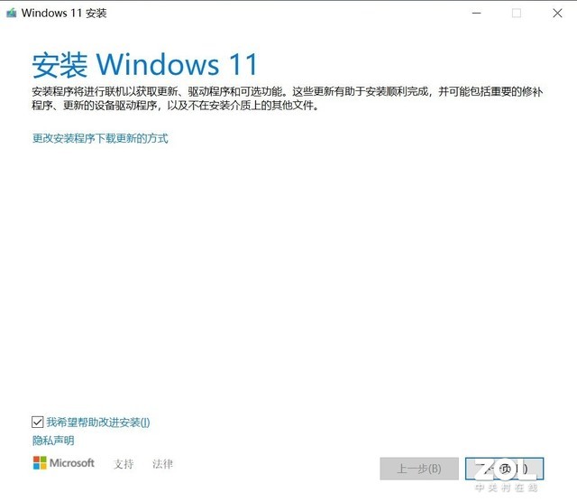 Windows 11最
容易
晋级攻略 任何电脑都
实用